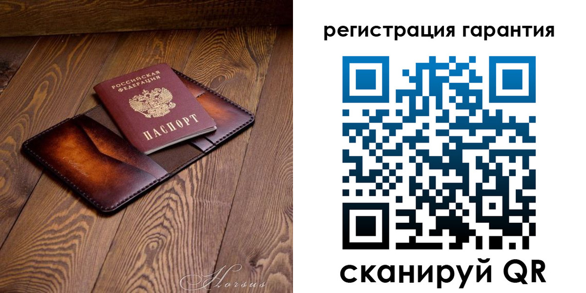 форма 3 в Онеге