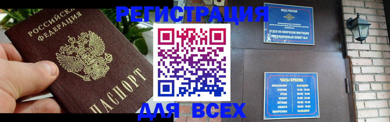 пропишу в квартире в Онеге