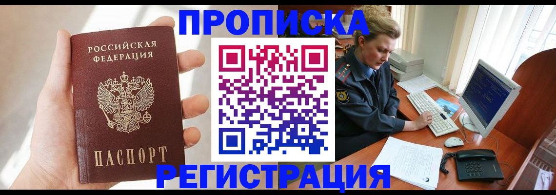 найти адрес прописки в Онеге