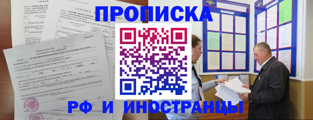 регистрация для дет. сада в Онеге